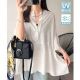 オフホワイト | 【接触冷感 UVカット機能付き】涼感ひらり、上品きれい。麻混 前後2way | Classical Elf 