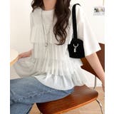 重ねてる風、が今っぽい。ビスチェ風チュールフリルドッキングTシャツ（半袖） | Classical Elf  | 詳細画像5 