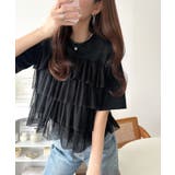 重ねてる風、が今っぽい。ビスチェ風チュールフリルドッキングTシャツ（半袖） | Classical Elf  | 詳細画像14 