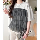 重ねてる風、が今っぽい。ビスチェ風チュールフリルドッキングTシャツ（半袖） | Classical Elf  | 詳細画像33 