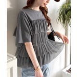 チャコール×グレー | 重ねてる風、が今っぽい。ビスチェ風チュールフリルドッキングTシャツ（半袖） | Classical Elf 