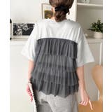重ねてる風、が今っぽい。ビスチェ風チュールフリルドッキングTシャツ（半袖） | Classical Elf  | 詳細画像36 