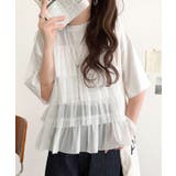 重ねてる風、が今っぽい。ビスチェ風チュールフリルドッキングTシャツ（半袖） | Classical Elf  | 詳細画像1 