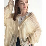 ふんわり×ゆるっと。前後２way針抜きリブ編みカーディガン（長袖） | Classical Elf  | 詳細画像2 