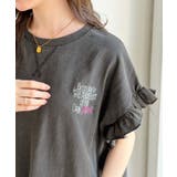 ヴィンテージの余裕に、甘さひとさじ。コットン100%肩フリルピグメントフレンチス… | Classical Elf | 詳細画像21
