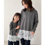 大人のきれいめカジュアル、体型も美しくカバー。裾レースカットソードッキングTシャ… | Classical Elf | 詳細画像53