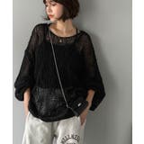 ゆるっと抜け感漂う！透かし編みケーブルオーバーサイズニット（長袖） | Classical Elf  | 詳細画像15 