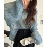 ブルー | ゆるっと抜け感漂う！透かし編みケーブルオーバーサイズニット（長袖） | Classical Elf 