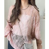 ゆるっと抜け感漂う！透かし編みケーブルオーバーサイズニット（長袖） | Classical Elf  | 詳細画像36 