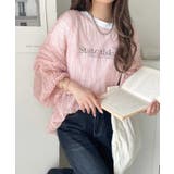 ゆるっと抜け感漂う！透かし編みケーブルオーバーサイズニット（長袖） | Classical Elf  | 詳細画像38 