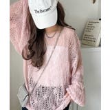 ピンク | ゆるっと抜け感漂う！透かし編みケーブルオーバーサイズニット（長袖） | Classical Elf 