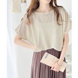 アイボリー | 着映えトップス。シャーリングフレンチTシャツ | Classical Elf 