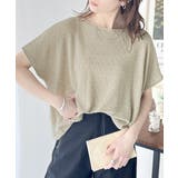 グレージュ | 着映えトップス。シャーリングフレンチTシャツ | Classical Elf 