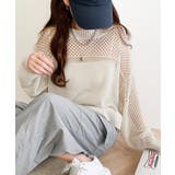 リメイク風が可愛い！前後2wayメッシュ切り替えニットプルオーバー | Classical Elf  | 詳細画像4 