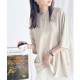 ベージュ | 艶感素材で美シルエット。ダンボールビッグTシャツ | Classical Elf
