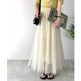 優雅さ際立つ主役級。大人のマーメイドダブルチュールスカート（ロング丈） | Classical Elf  | 詳細画像8 