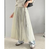 優雅さ際立つ主役級。大人のマーメイドダブルチュールスカート（ロング丈） | Classical Elf  | 詳細画像26 