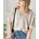 グレイッシュベージュ | 抜け感のある洗練デザイン。ラグランコンパクトスウェット風ニット(半袖) | Classical Elf