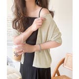 大人のこなれ感。シアーリブニット半袖カーディガン | Classical Elf | 詳細画像4