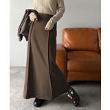 Classical Elf （クラシカルエルフ） | もっちり肉感が作る美しいシルエット。ダンボールマーメイドスカート（ロング丈）