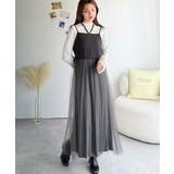 褒められワンピ♪マルチwayニット×チュールワンピースセット（セットアイテム） | Classical Elf  | 詳細画像9 