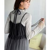 褒められワンピ♪マルチwayニット×チュールワンピースセット（セットアイテム） | Classical Elf  | 詳細画像10 