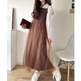 褒められワンピ♪マルチwayニット×チュールワンピースセット（セットアイテム） | Classical Elf  | 詳細画像44 