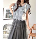 ブルー×チャコール | ヘルシーな肌見せで、あざと魅せ。フリンジニット×フレアーチュールワンピースセット… | Classical Elf 