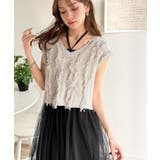 ヘルシーな肌見せで、あざと魅せ。フリンジニット×フレアーチュールワンピースセット… | Classical Elf  | 詳細画像2 