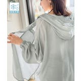 グリーン | 【接触冷感機能付き】風をまとって、軽やかに。ダブルポケット付きフードシアーシャツ | Classical Elf