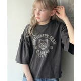 チャコール | 【キッズ】親子リンクコーデ可能◎綿100%カレッジピグメント袖フリルTシャツ | Classical Elf kids