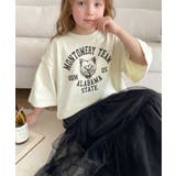 【キッズ】親子リンクコーデ可能◎綿100%カレッジピグメント袖フリルTシャツ | Classical Elf kids | 詳細画像3 