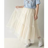 アイボリー | 【キッズ】 親子お揃い リンクコーデできちゃう！チュールティアードスカート | Classical Elf kids