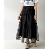 【キッズ】 親子お揃い リンクコーデできちゃう！チュールティアードスカート | Classical Elf kids | 詳細画像19 