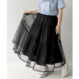 【キッズ】 親子お揃い リンクコーデできちゃう！チュールティアードスカート | Classical Elf kids | 詳細画像21 