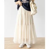 【キッズ】 親子お揃い リンクコーデできちゃう！チュールティアードスカート | Classical Elf kids | 詳細画像1 