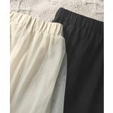 【キッズ】 親子お揃い リンクコーデできちゃう！チュールティアードスカート | Classical Elf kids | 詳細画像35 