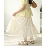 【キッズ】 親子お揃い リンクコーデできちゃう！チュールティアードスカート | Classical Elf kids | 詳細画像3 