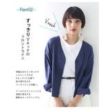 1枚プラスでキレイシルエット完成！バックギャザー ブルゾン 羽織り | Classical Elf  | 詳細画像6 