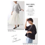 ワッフル生地のセットアップスーツ ワッフル ワンピース | Classical Elf  | 詳細画像15 