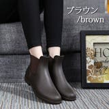 ブラウン | オトナシンプルなサイドゴアショートレインブーツ 長靴 レインブーツ | Classical Elf 