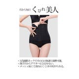 瞬時にくびれメイク 付けるだけで速攻くびれ ボディシェイパー | Classical Elf | 詳細画像4