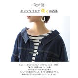 バックボタン抜き襟風ゆるGジャン ゆったりネック周りとドロップショルダーがキュー… | Classical Elf | 詳細画像4