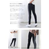 サイドライン大人スキニーパンツ 抜群のストレッチで動きいやすい スキニー | Classical Elf | 詳細画像2