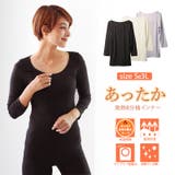 セルティス発熱8分袖インナー薄手なのにしっかり暖か。レディース インナー インナーシャツ 肌着 下着 あったかインナー保温 発熱吸湿速乾 消臭 部屋干し 乾燥機対応 冬八分袖　長袖 S M L LL 3L/ce-u002