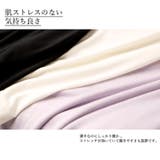 セルティス発熱8分袖インナー薄手なのにしっかり暖か。レディース インナー インナ… | Classical Elf  | 詳細画像9 