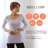 セルティス発熱8分袖インナー薄手なのにしっかり暖か。レディース インナー インナ… | Classical Elf  | 詳細画像10 
