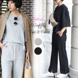 ワッフル生地のセットアップスーツ ワッフル ワンピース | Classical Elf  | 詳細画像1 