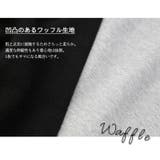 ワッフル生地のセットアップスーツ ワッフル ワンピース | Classical Elf  | 詳細画像10 