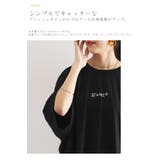 ロゴTシャツ オーバーサイズ ビッグtシャツ | Classical Elf  | 詳細画像6 